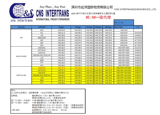 QQ图片20161020173413