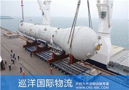 件杂货运输介绍